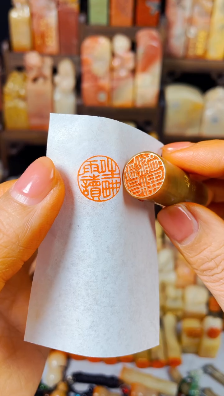 【闪购商品】巴林石印石手工篆刻《晴耕雨读》1.5