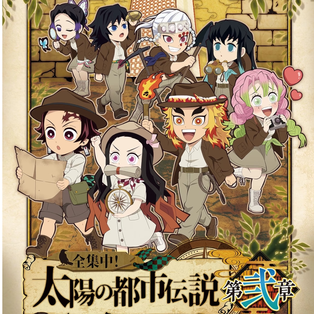 【国现】鬼灭之刃太阳城系列 吧唧透卡立牌