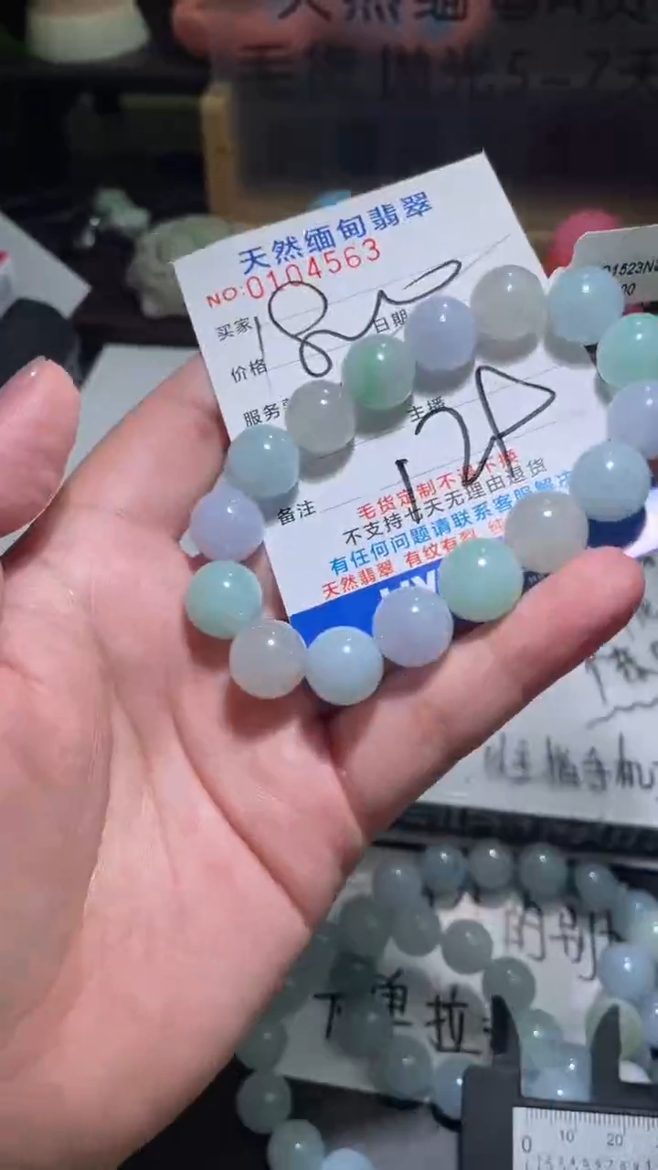 【闪购商品】定制翡翠未镶嵌翡翠