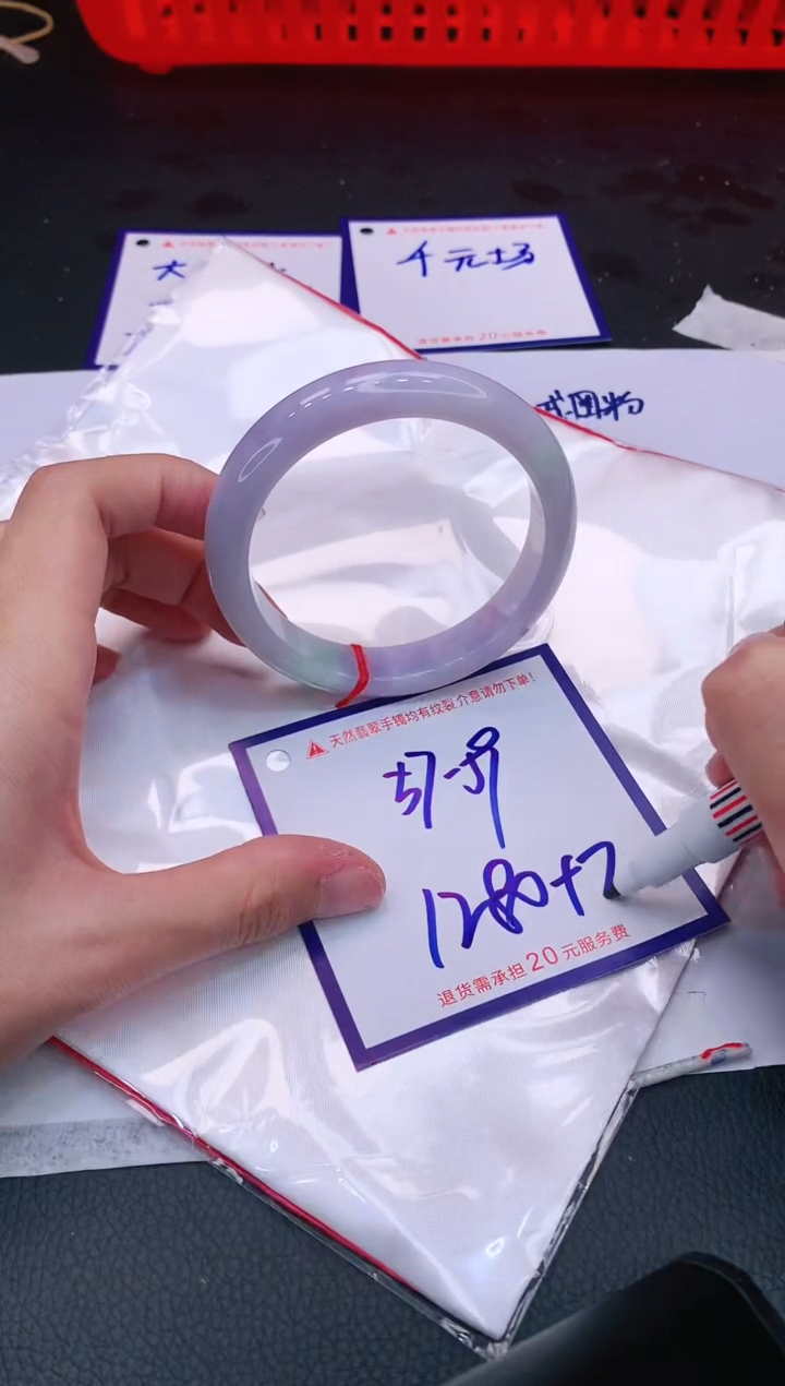 【闪购商品】翡翠手镯未镶嵌1111111111