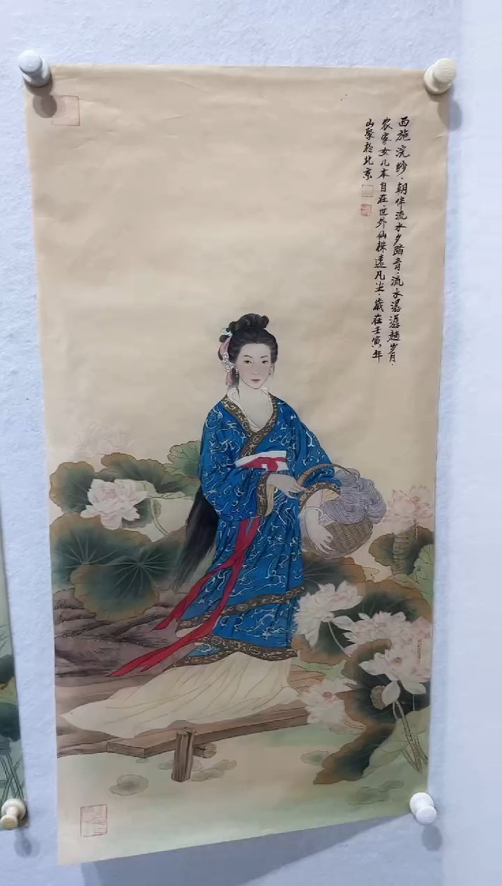【闪购商品】国画老师书法作品