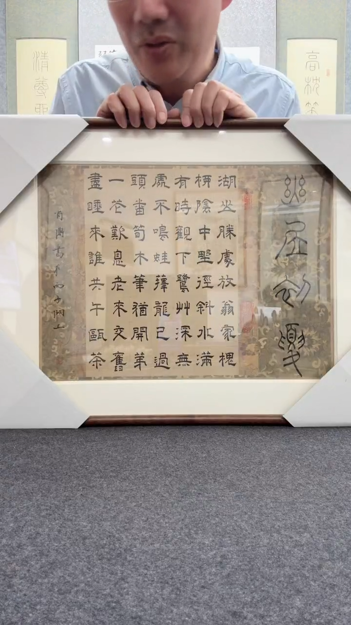 【闪购商品】书法肖博：            