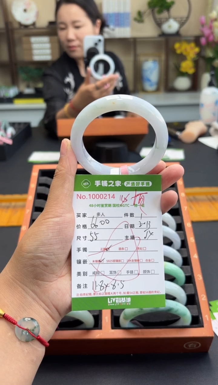 【闪购商品】翡翠手镯未镶嵌多人