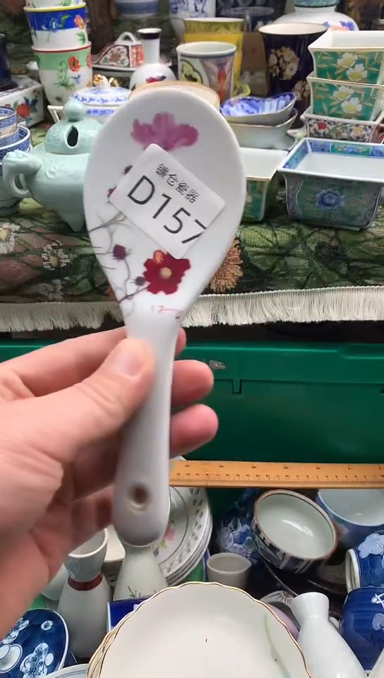 浅****生镰仓物语甄选瓷器C157