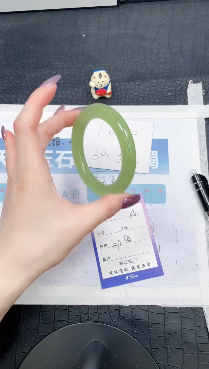 【闪购商品】石英质玉手镯未镶嵌26-56.6