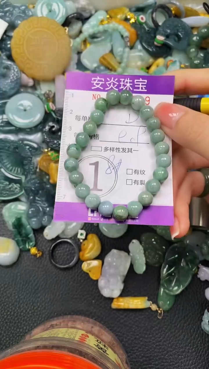 颈饰未镶嵌翡翠闪购0023819