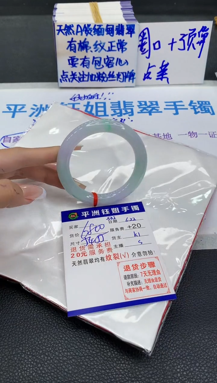 翡翠手镯未镶嵌11111111