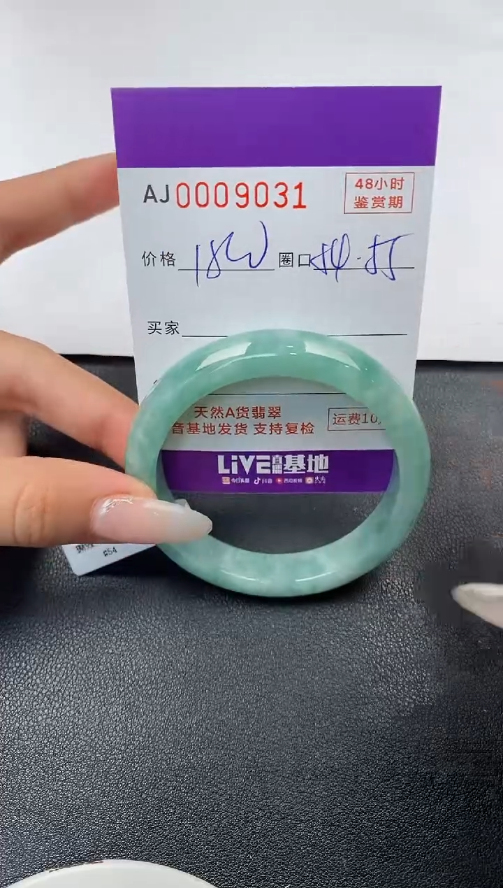 【闪购商品】翡翠手镯未镶嵌天然A货翡翠