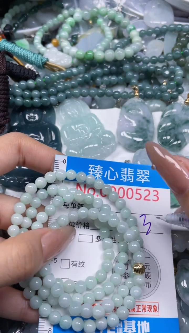 颈饰未镶嵌翡翠523