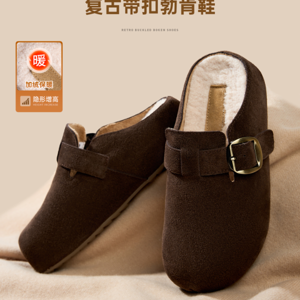 【带扣勃肯鞋】蜀黍家加绒厚底一脚蹬包头拖复古保暖冬季防滑棉拖鞋