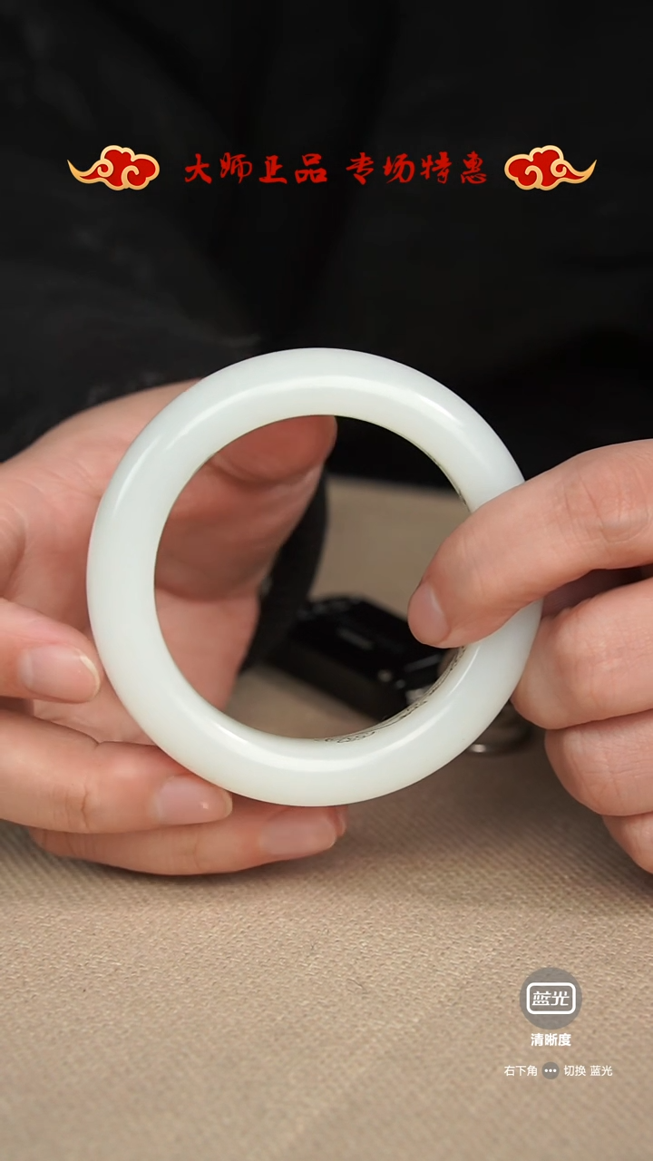 【闪购商品】和田玉手镯未镶嵌手镯