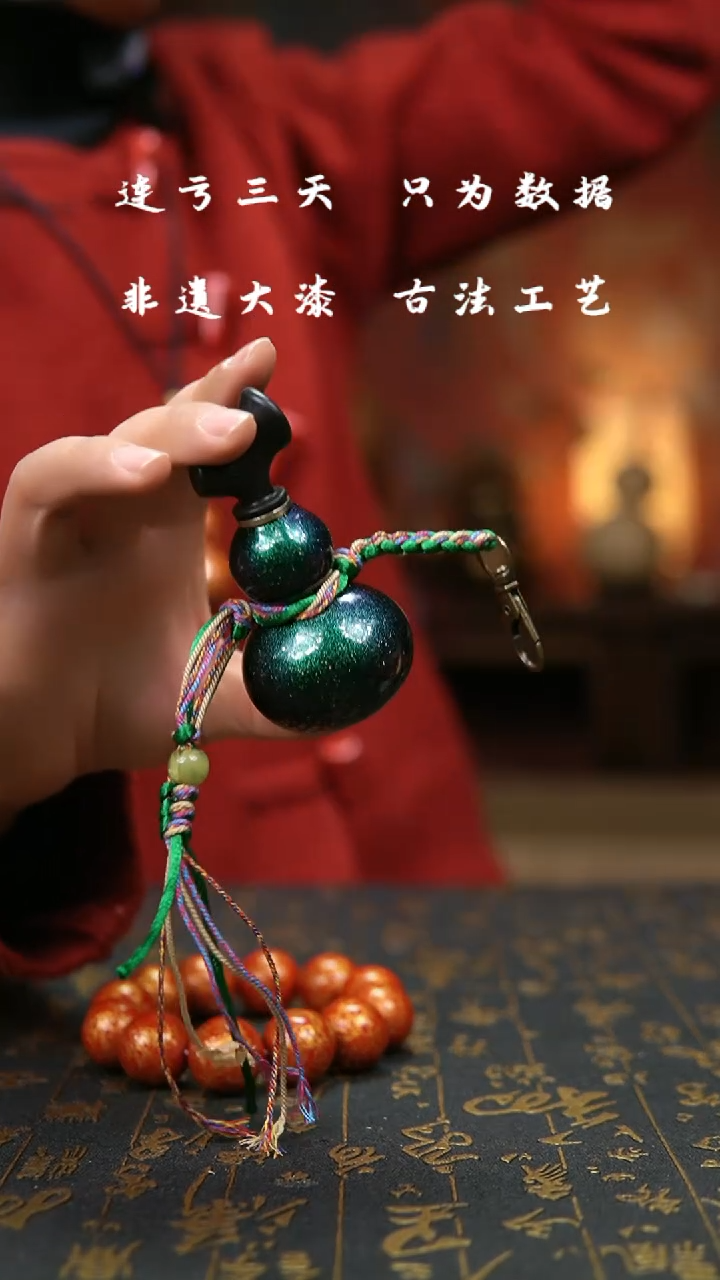 【闪购商品】451-葫芦福禄挂件手把