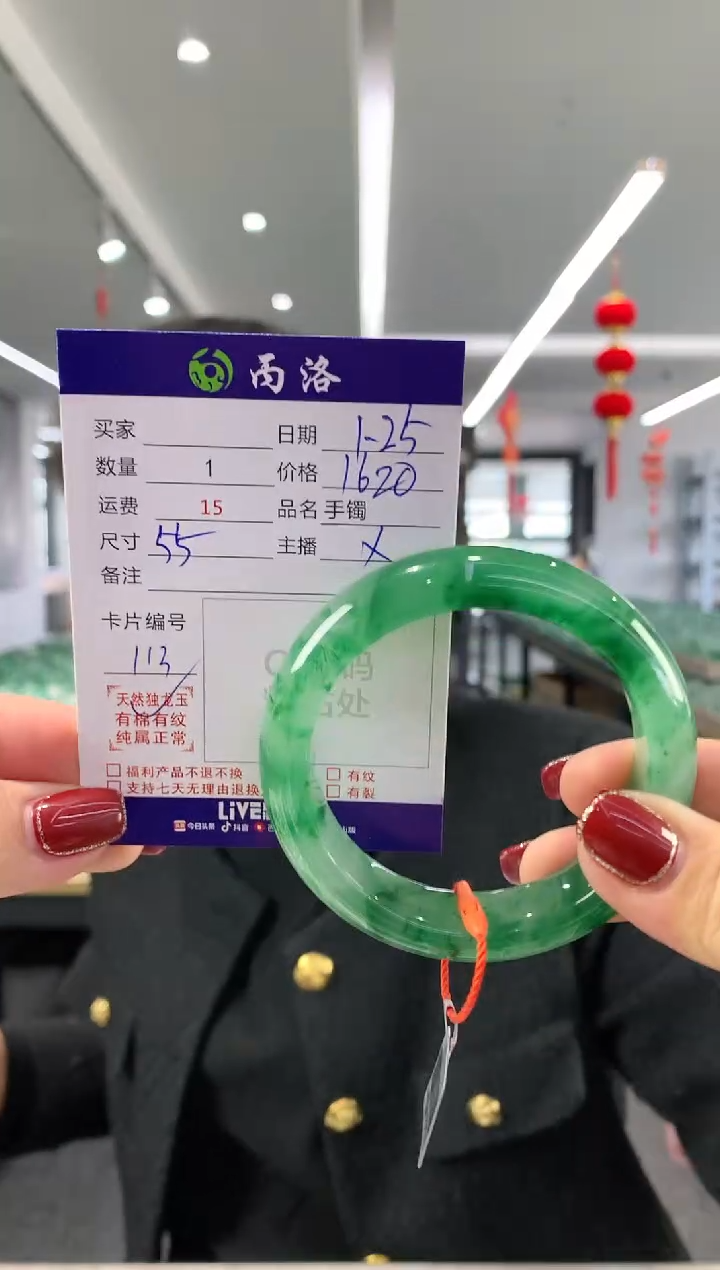 【闪购商品】石英质玉手镯未镶嵌手镯