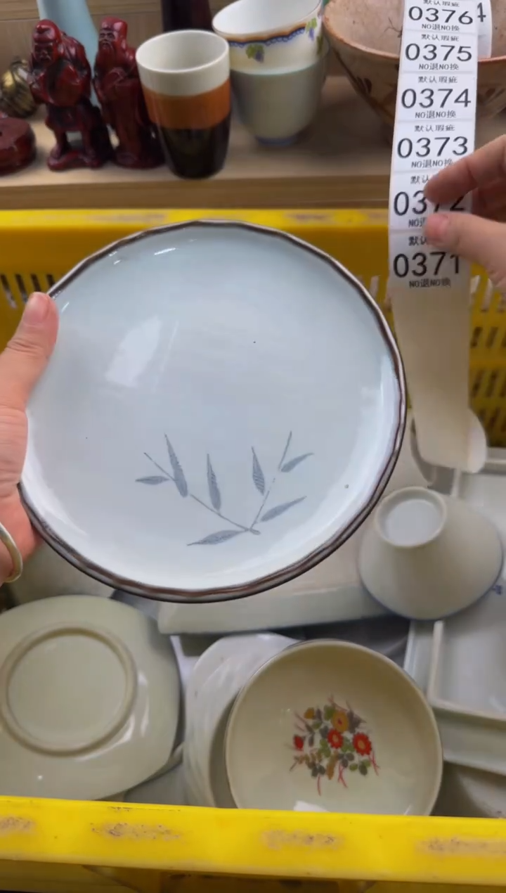 371默认微瑕，满20包邮。