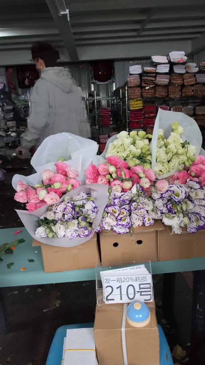 210号♥含20%耗损发一箱