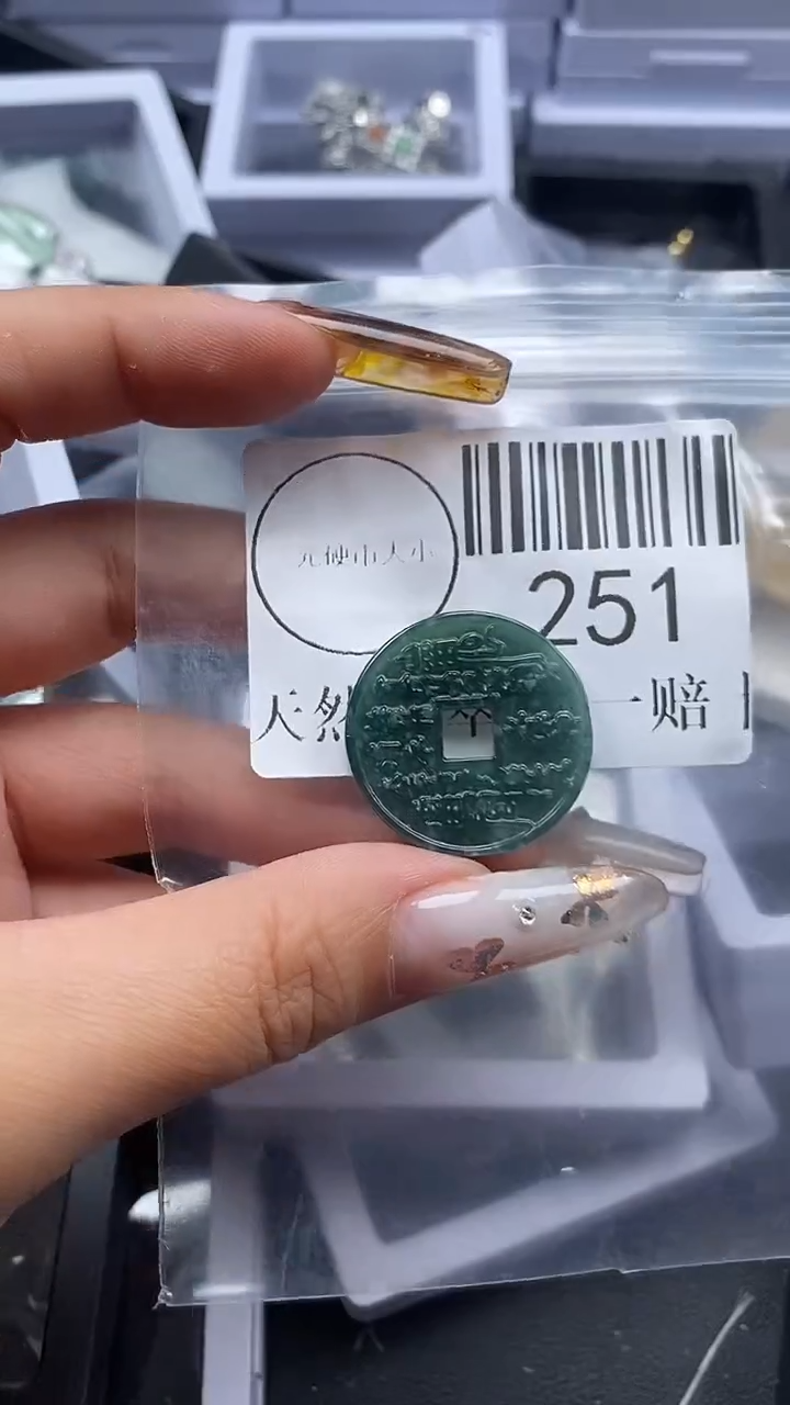 颈饰未镶嵌翡翠251