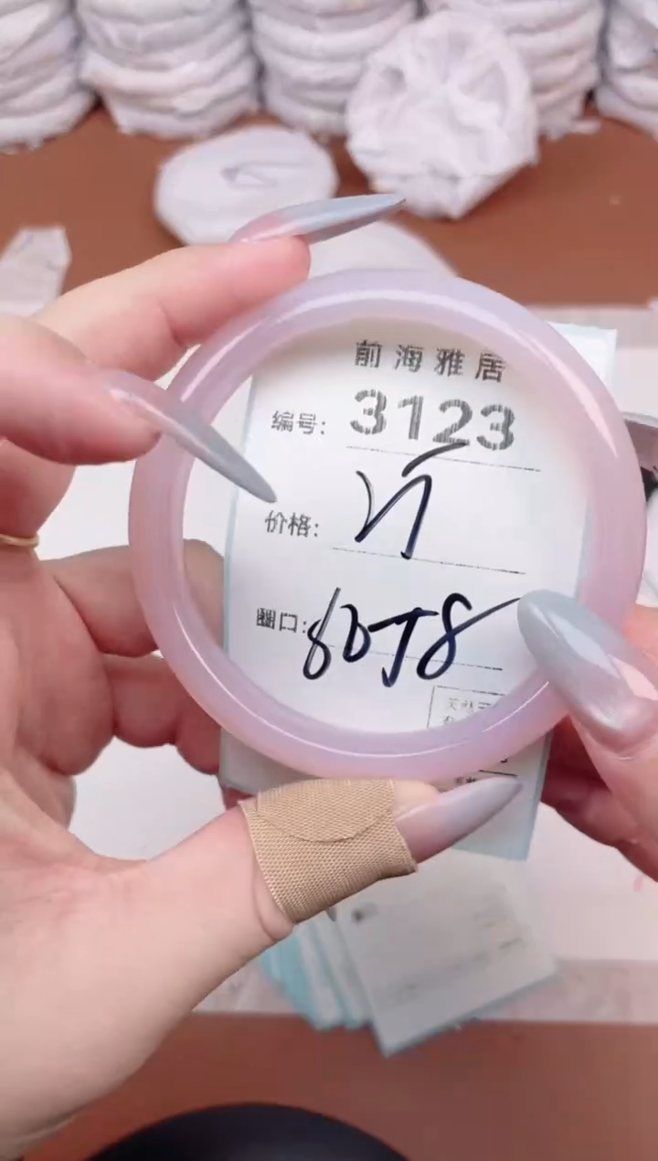 【闪购商品】玛瑙/玉髓手镯未镶嵌3123