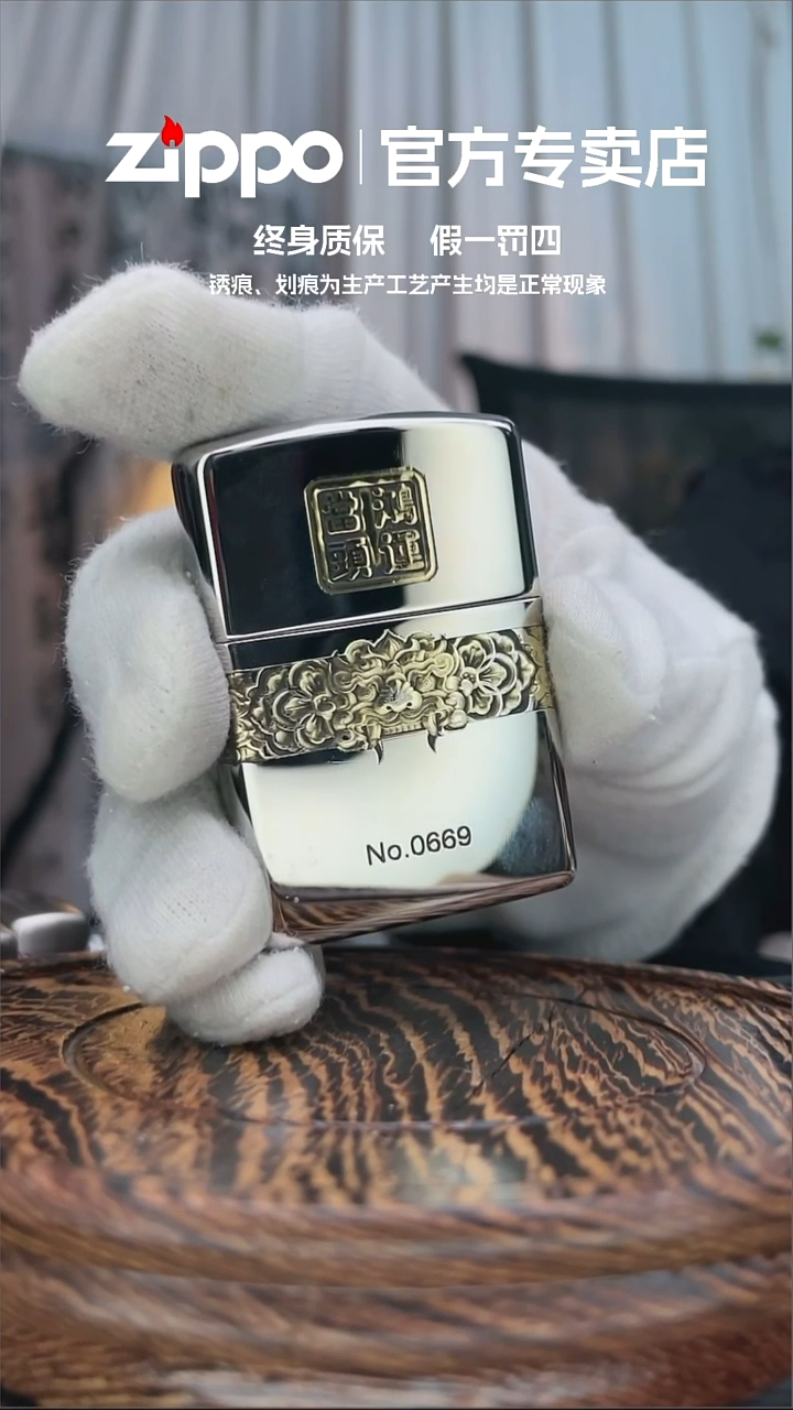 铜ZIPPO官方正品/盔甲鸿运当头