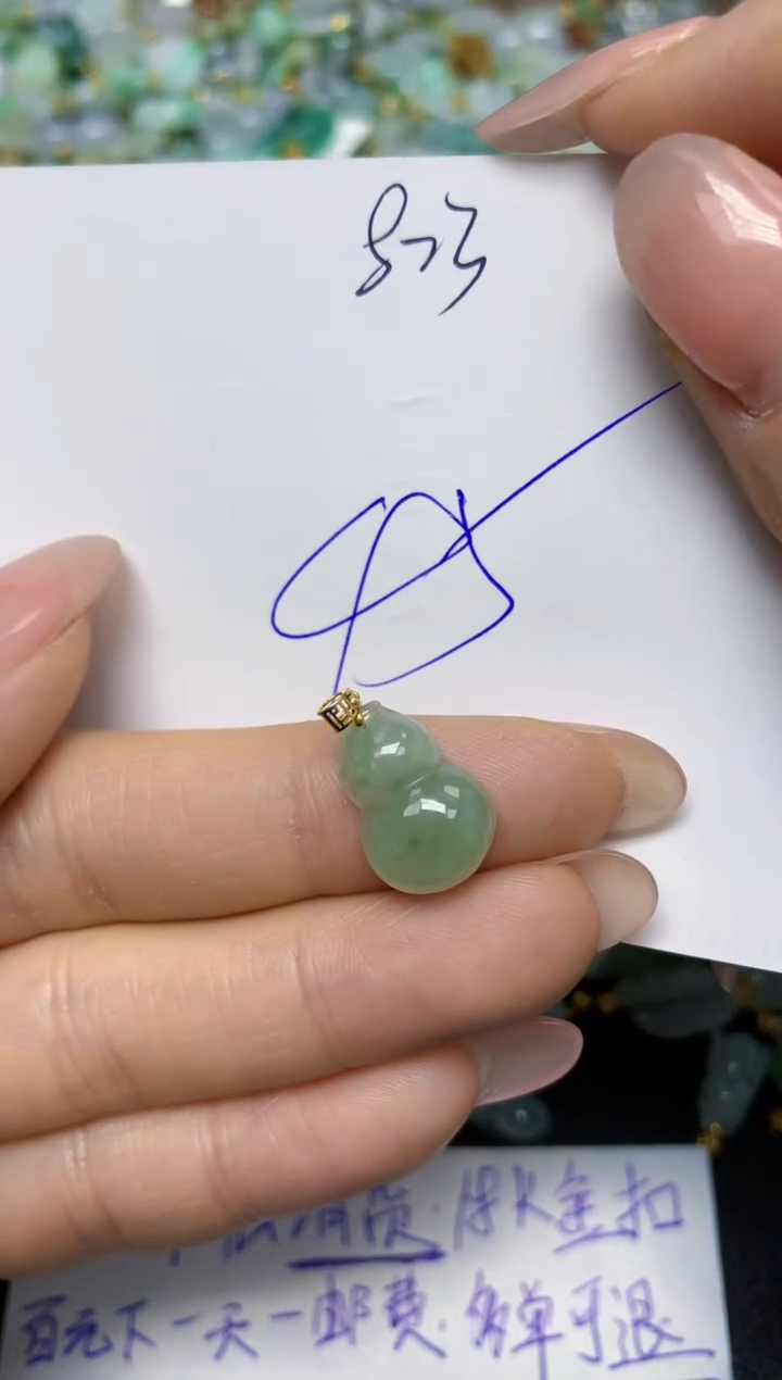 【闪购商品】翡翠挂件18K金镶嵌 天然翡翠A货