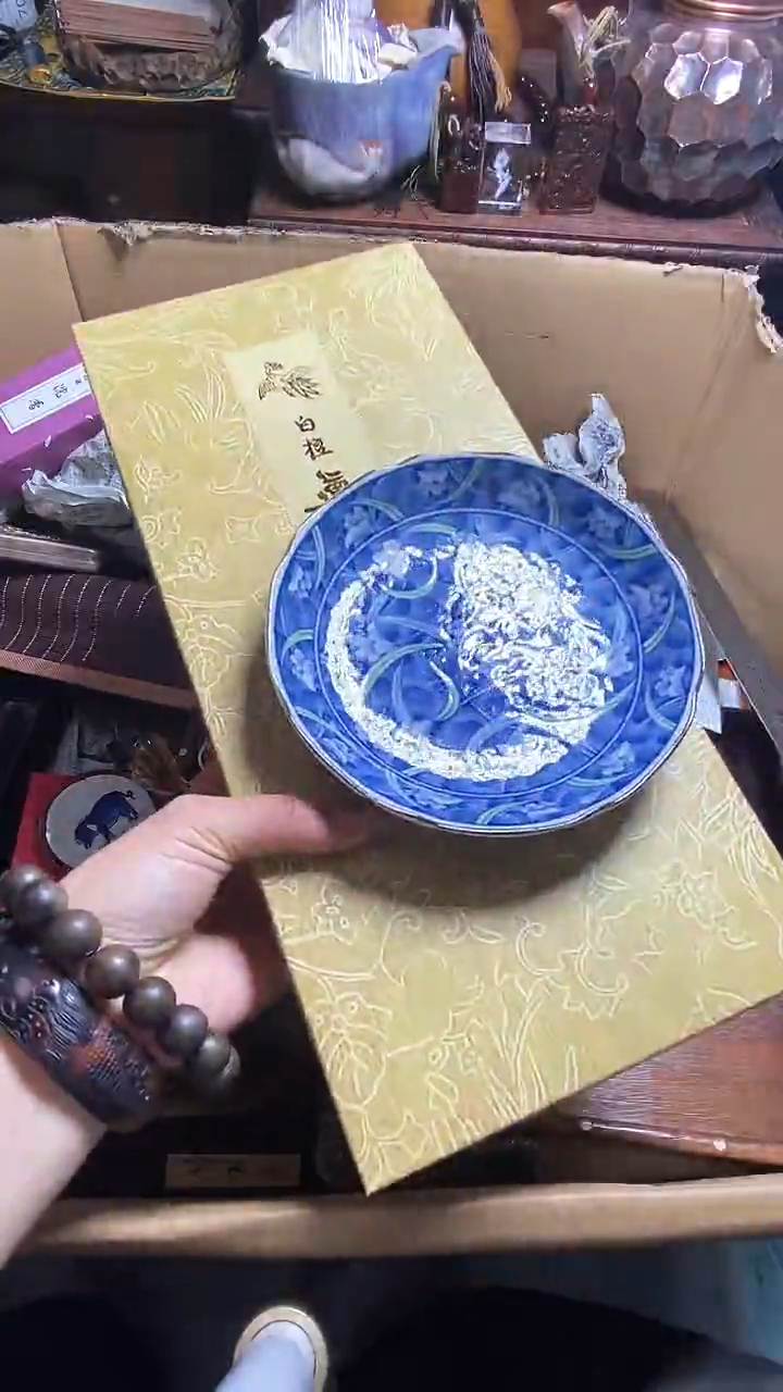 【闪购商品】瓷器瓷器瓷器瓷器