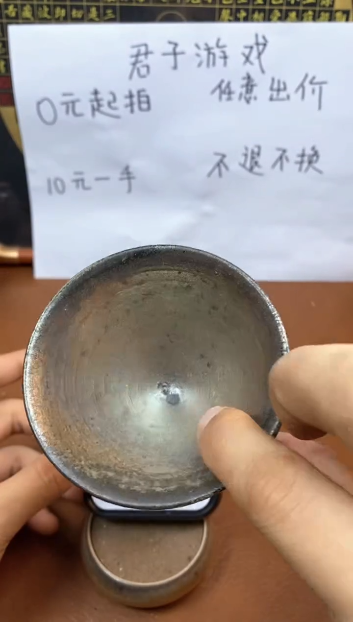 【闪购商品】观寂茶器柴烧专拍链接489 微瑕