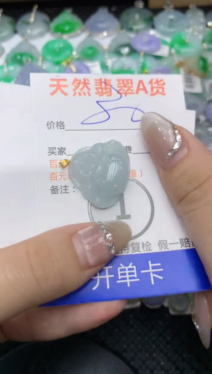 【闪购商品】翡翠颈饰18K金镶嵌222222222