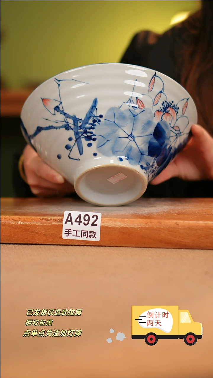 【闪购商品】其他A492陶然集器陶瓷