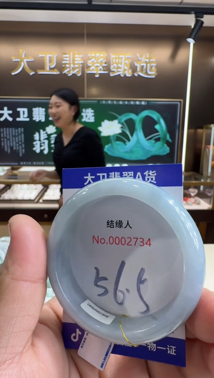 未镶嵌手镯翡翠天然缅甸a货