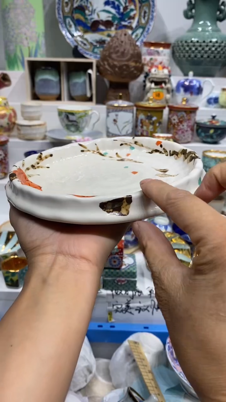 中****汇闪购名称闪购名称