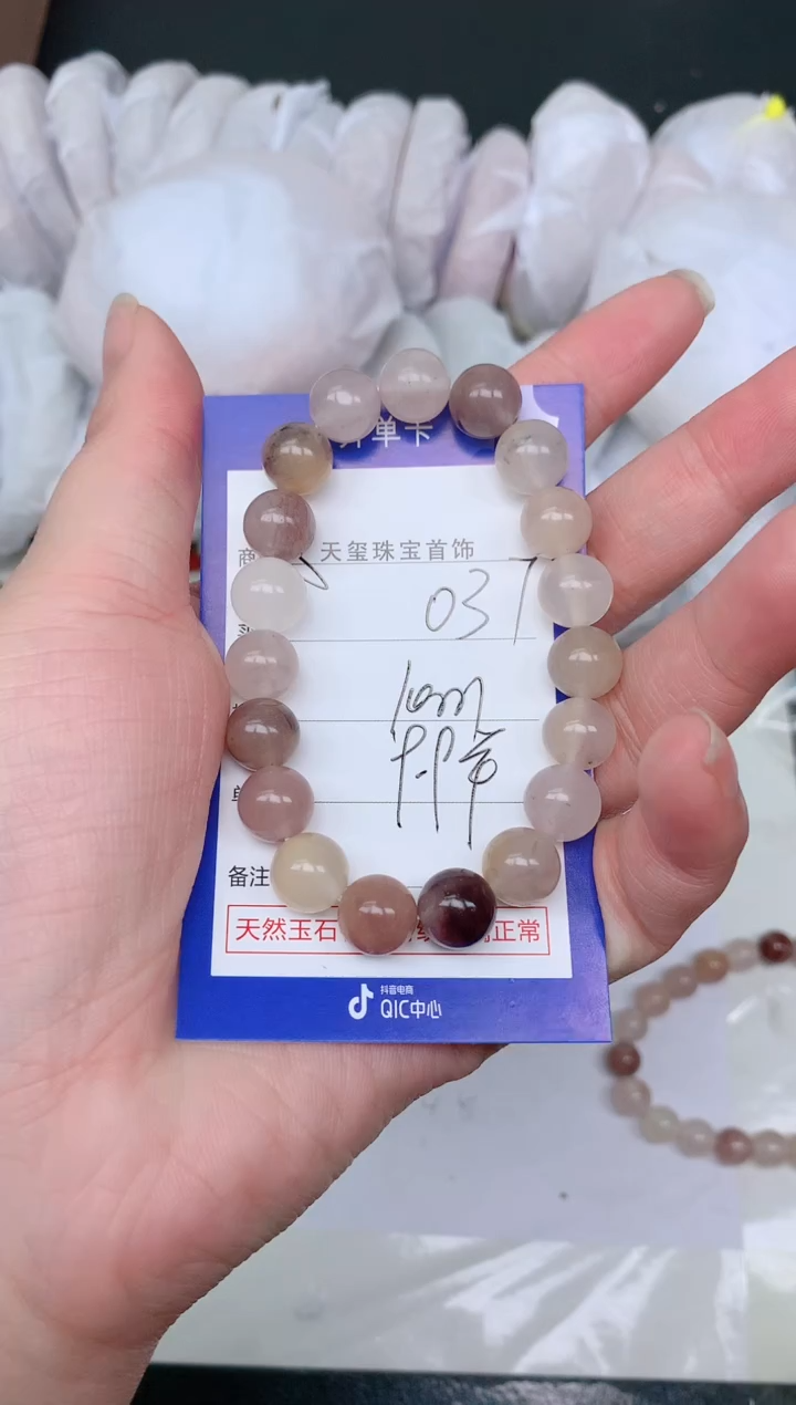 【闪购商品】石英质玉手镯未镶嵌037