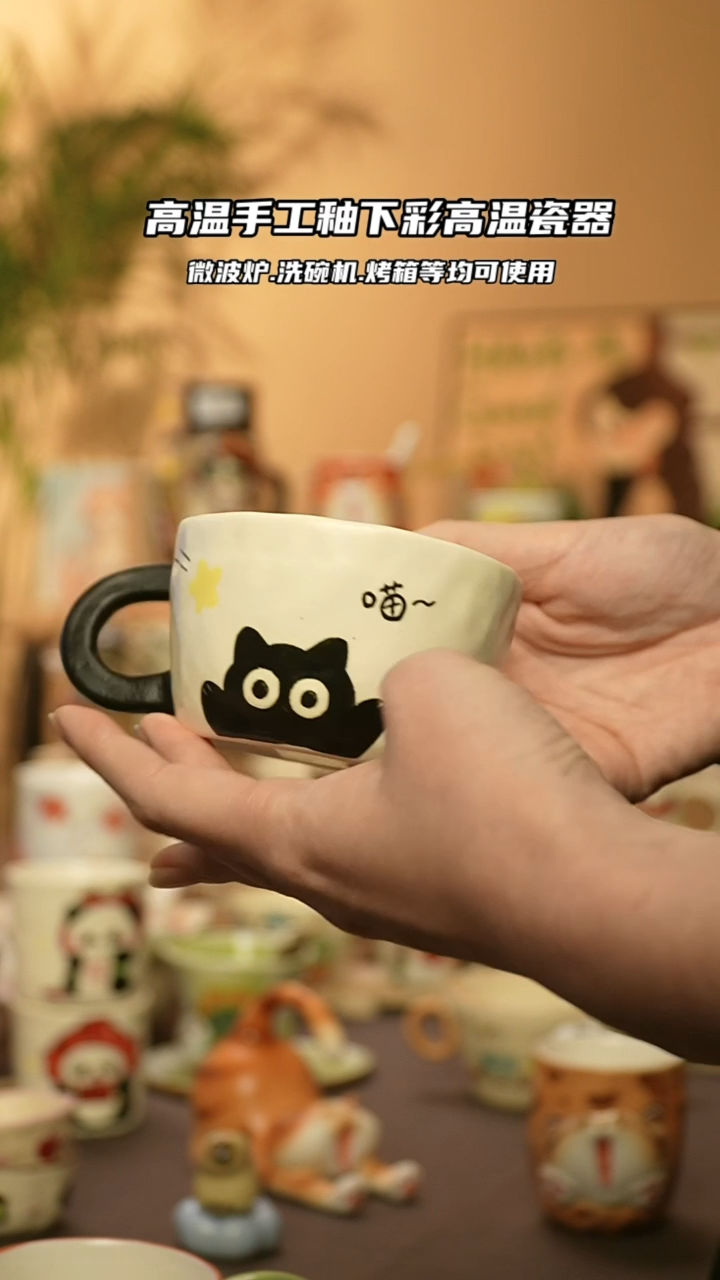 【闪购商品】陶瓷景德镇可爱文创@A644
