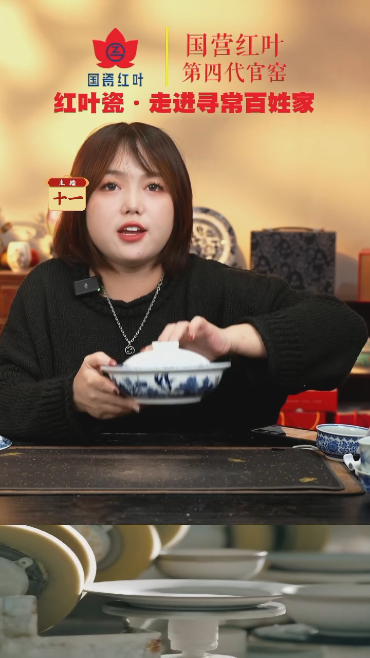 陶瓷1个微瑕古典园林8英寸金架盖碗