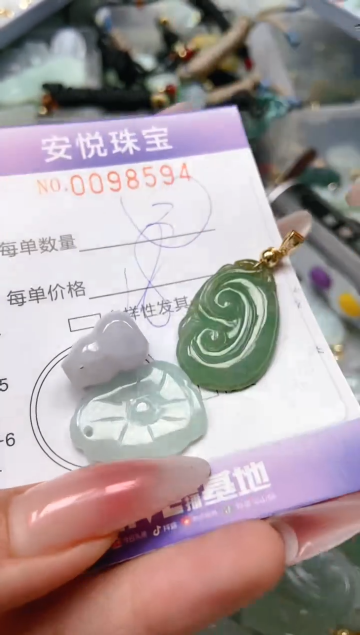 【闪购商品】翡翠颈饰未镶嵌闪购0098594