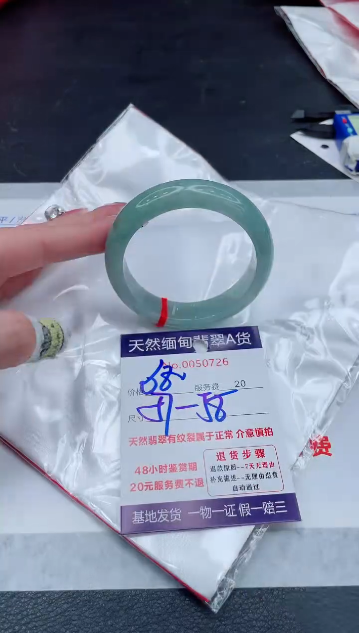 翡翠手镯未镶嵌680.0000