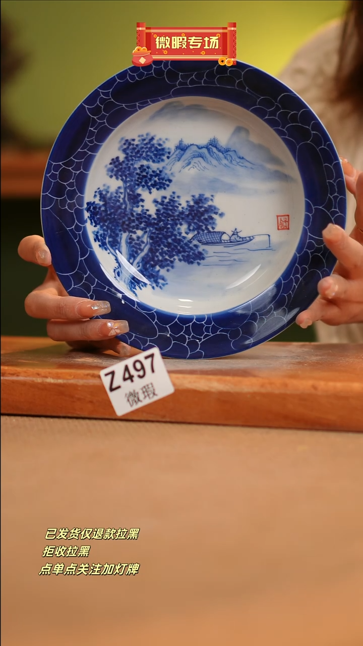 【闪购商品】其他WZ496窑林瓷业瓷器