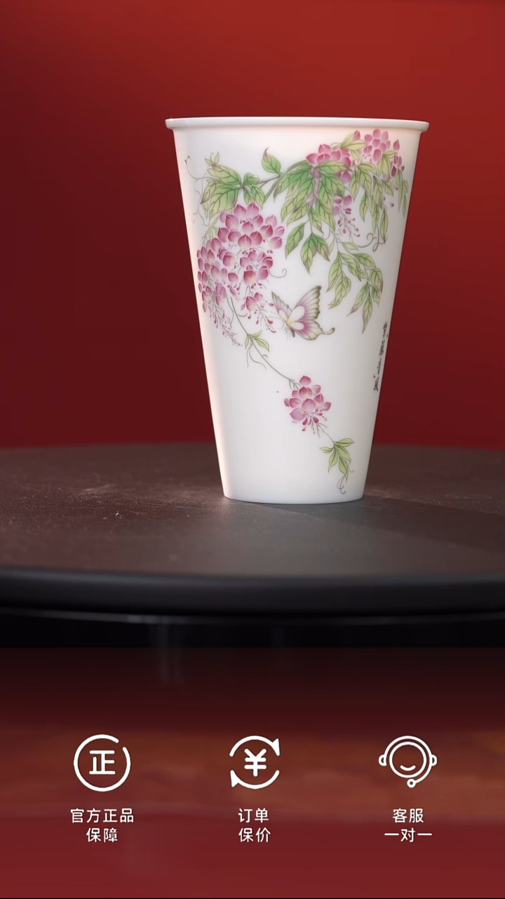 茶具中国白紫藤花可乐杯350ml@@CDQ-006
