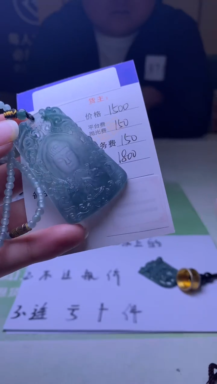 未镶嵌定制翡翠-毛货-不退不换-