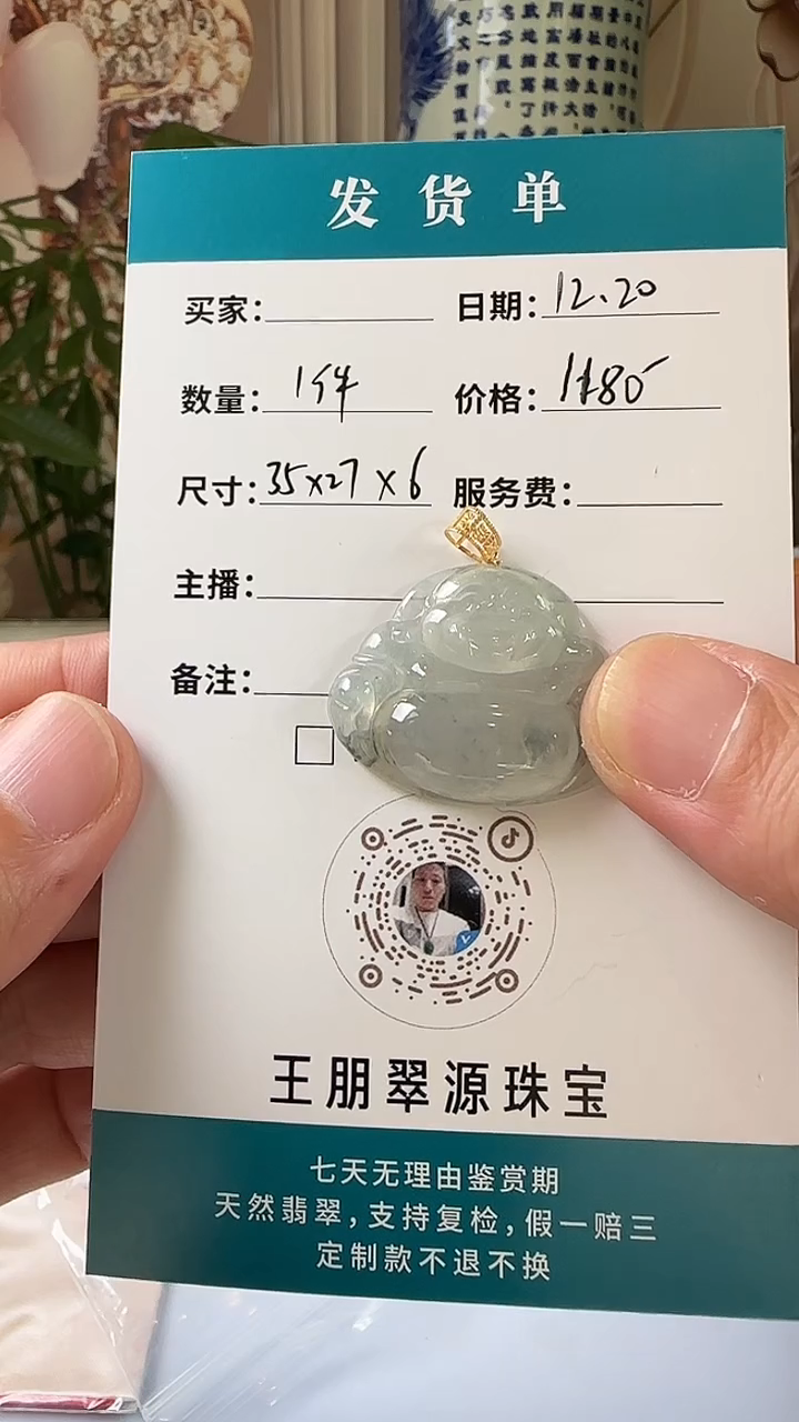 吊坠(不含链)18K金镶嵌翡翠翡翠吊坠