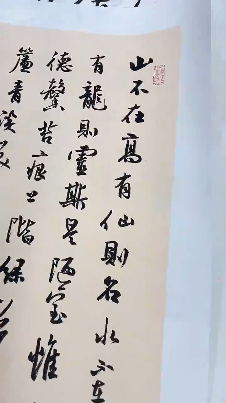 北京观澜精品书画
