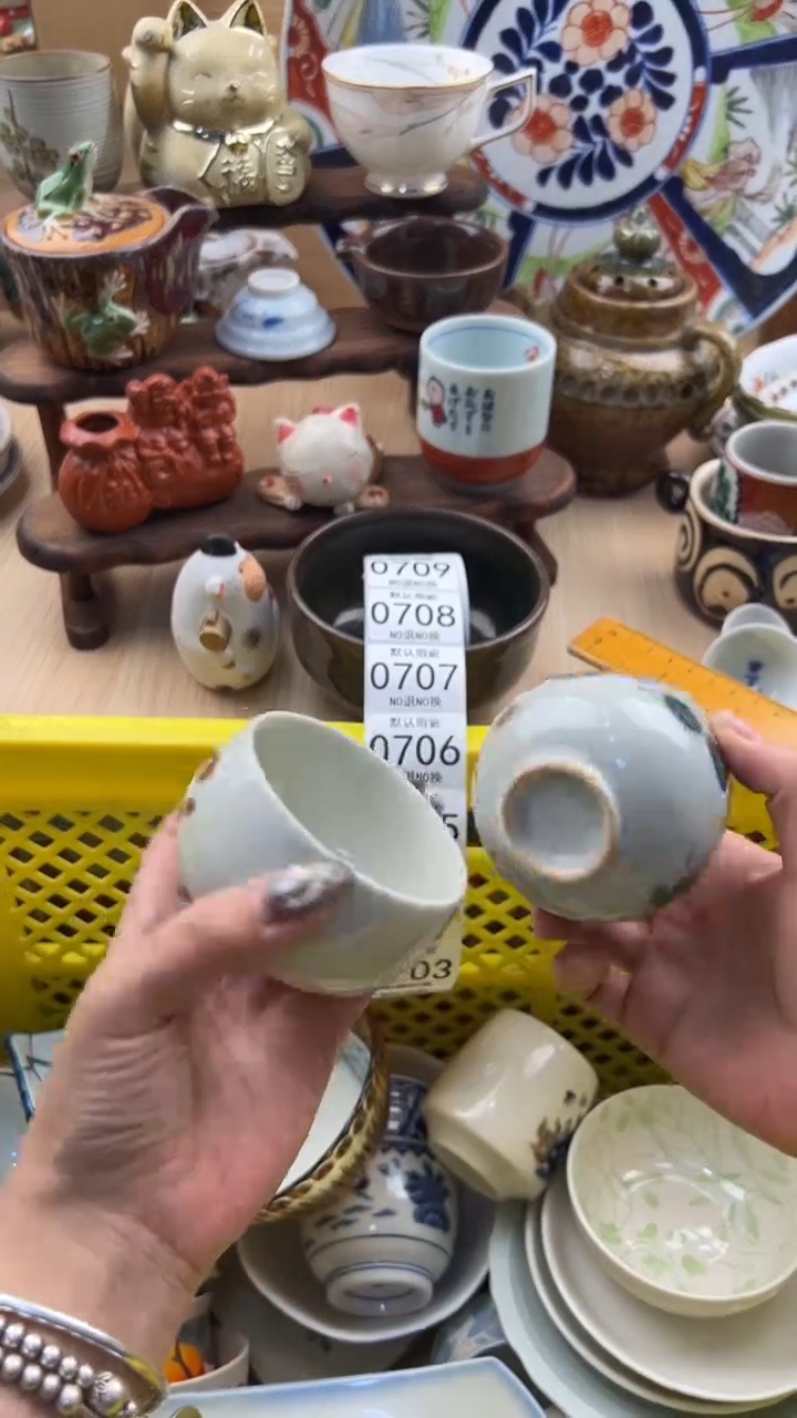 702默认微瑕，满20元包邮