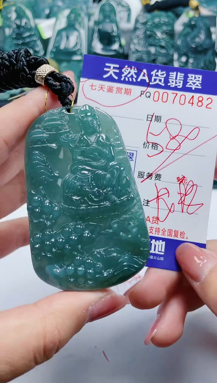 【闪购商品】翡翠颈饰未镶嵌