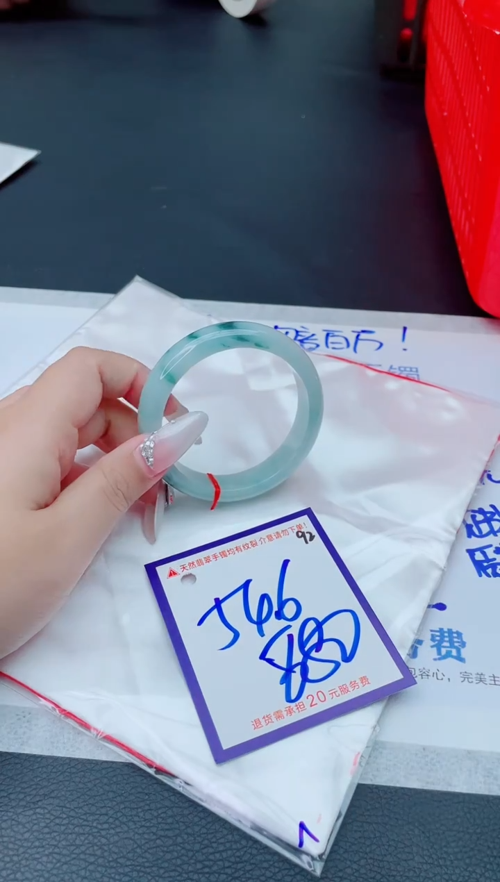 未镶嵌手镯翡翠11111111