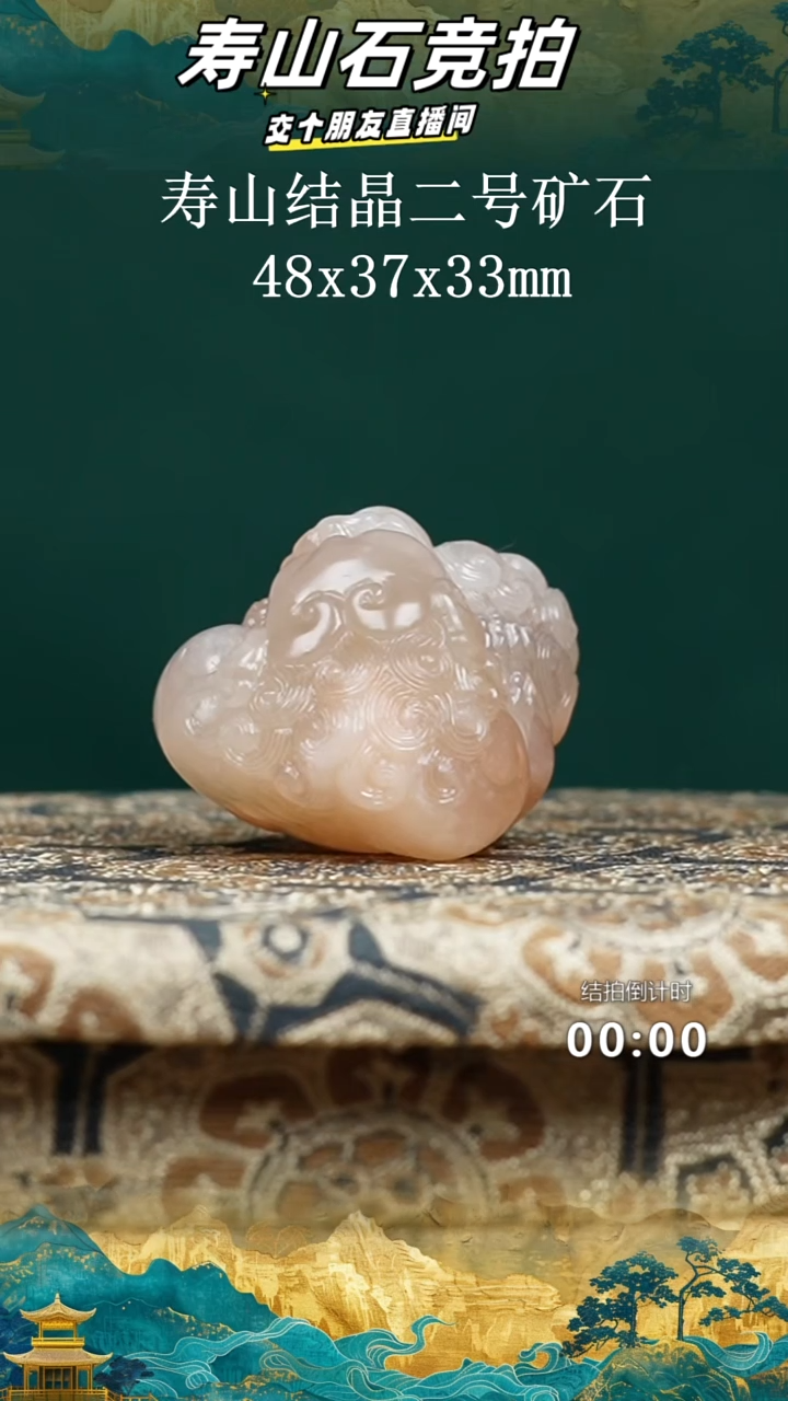 寿山石香***黑寿山结晶二号矿石卷狮戏球把件