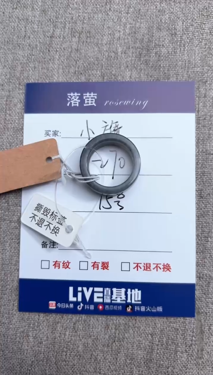 【闪购商品】和田玉（糖玉）戒指未镶嵌1