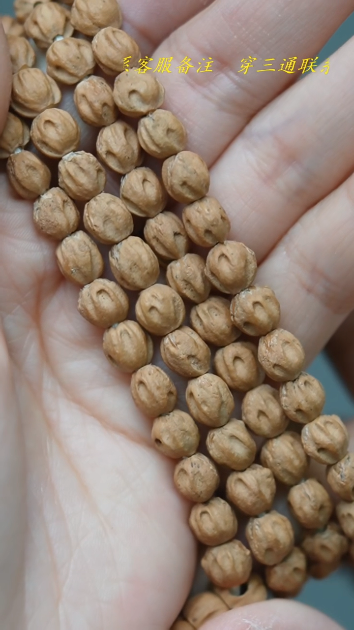 【闪购商品】柏香籽/百香籽吊坠妖魂幽冥