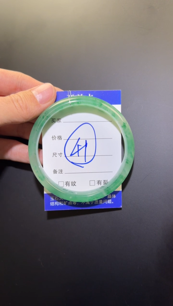 【闪购商品】石英质玉手镯未镶嵌手镯