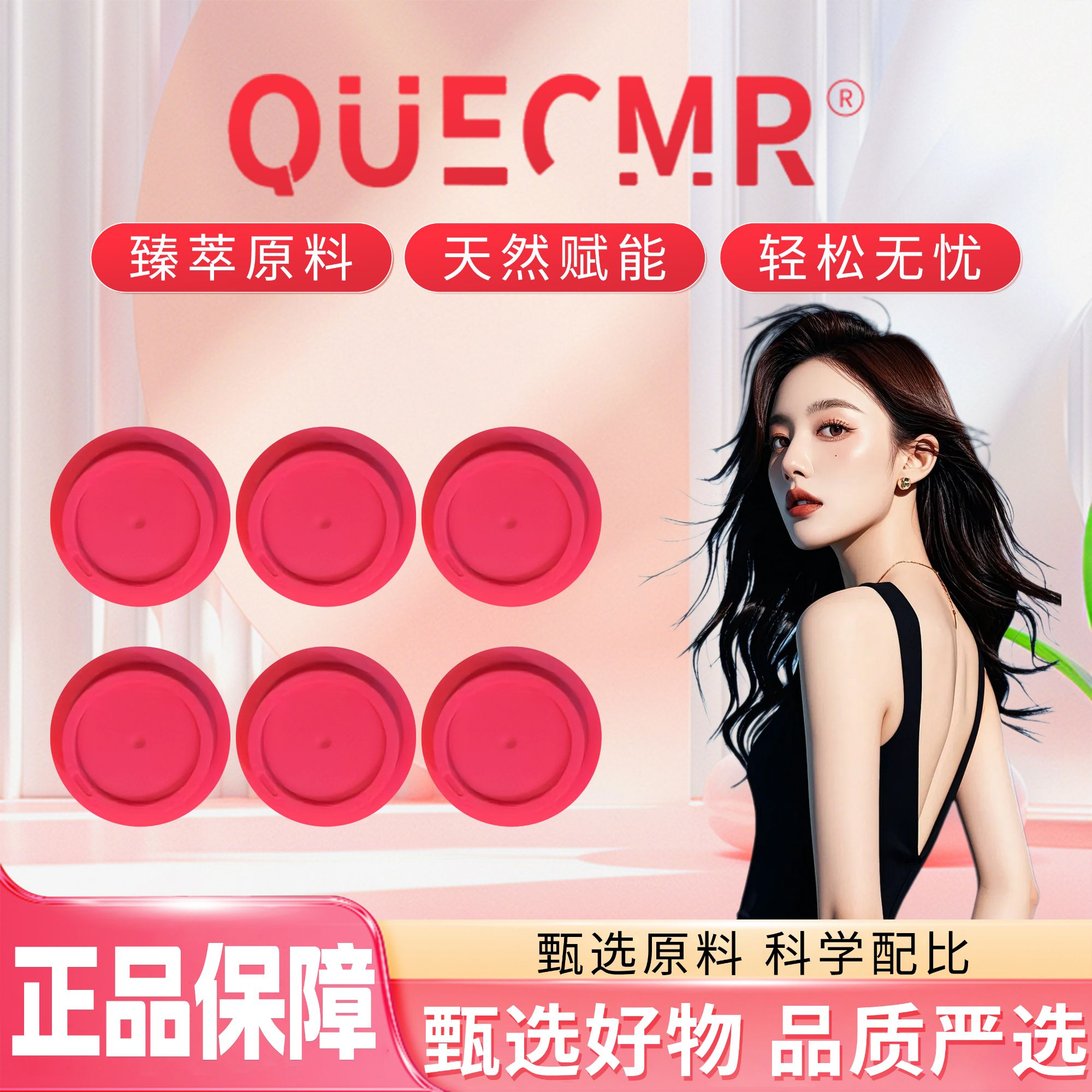 【夏日好物】全新升级 固体饮料 小燃炮 | 天然萃取