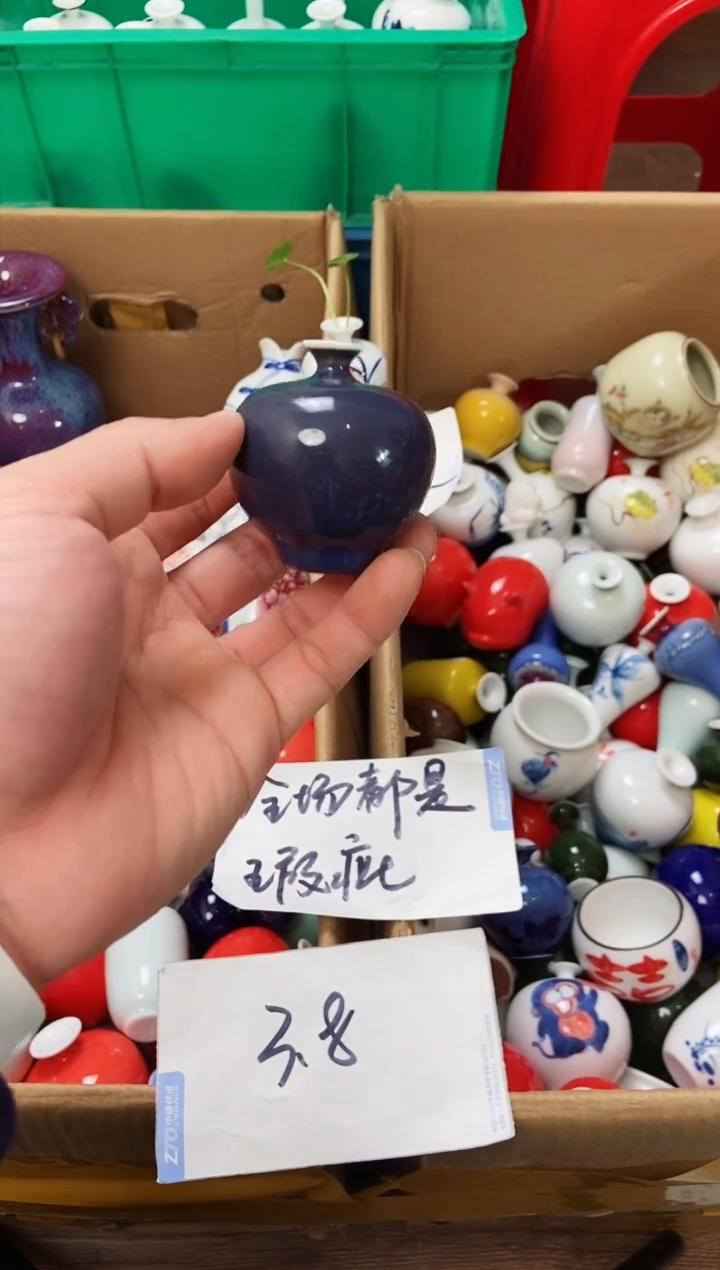 摆件12.27晚微瑕小花瓶摆件（介意慎拍）色沾