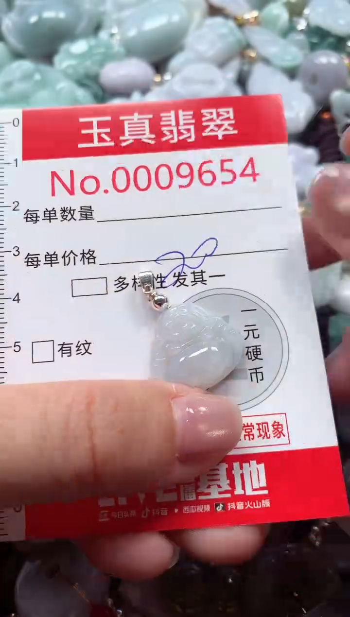 吊坠(不含链)未镶嵌翡翠9654