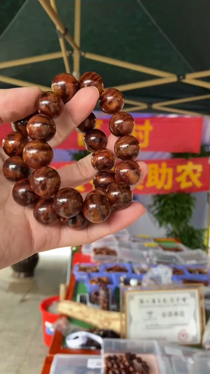 黄花梨/降香黄檀海南黄花梨虎皮纹2.0手串（99）